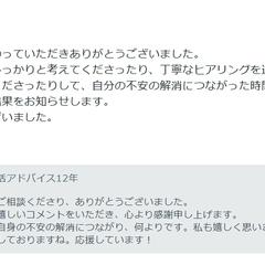 お客さまのお声