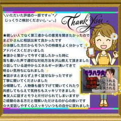 【モラハラ相談】あなたがどうしたいか探りながら一緒に考えます