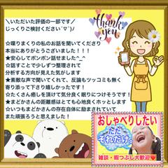 ＼おしゃべりしたい／ただそれだけ♪雑談・暇つぶし大歓迎✨️