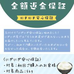 返金保証キャンペーン用販促チラシデザイン制作例