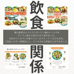 レストランオープンに向けて