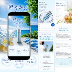 純チタン水筒　絵彩　夏LP