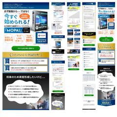 AIトレードの紹介・LINEの登録LP