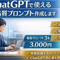 サンプル:式典挨拶文用プロンプト