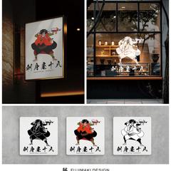 歌舞伎キャラクターロゴ（和食レストラン）