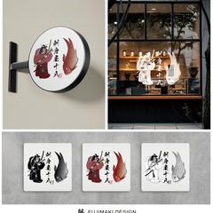 歌舞伎キャラクターロゴ(和食レストラン)