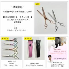 LINE公式　リッチメッセージ