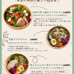 メニュー表