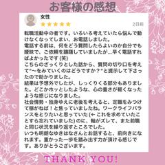 話すことがまとまらなくても大丈夫です！