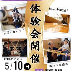 体験会チラシ制作