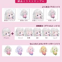 デビュー予定のVtuber様のイラストを描かせて頂きました！