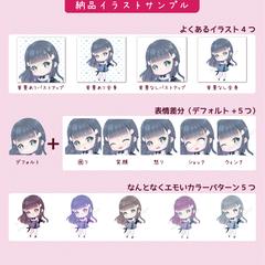 鈴森あいの様を描かせていだきました( ⁎ᵕᴗᵕ⁎ )