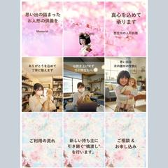 Instagram投稿デザイン制作