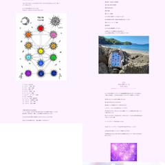 生命の樹カウンセリングLP作成