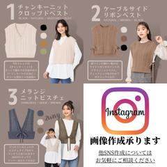 Instagram画像作成承ります
