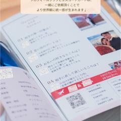 ２アイテムをご依頼いただくことで、会場全体に統一感を演出