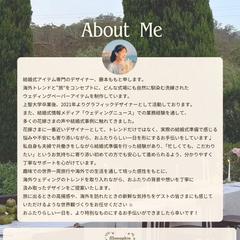 About Me