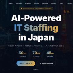 企業コーポレートサイト制作
