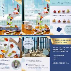 世界観で魅せるSNS投稿デザイン