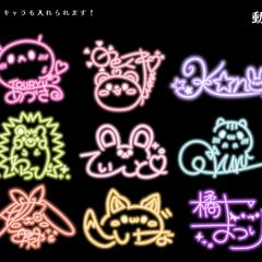 オリジナルサインデザイン