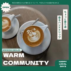 地域に寄り添うカフェの告知バナー制作