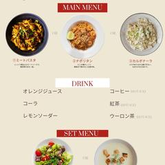 地域に寄り添うカフェのランチメニュー制作