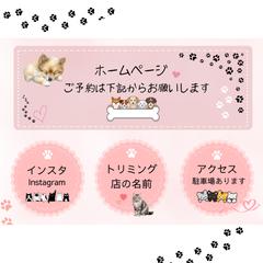 lineリッチメニュー
