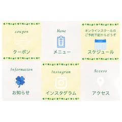 lineリッチメニュー