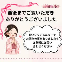 バナー画像