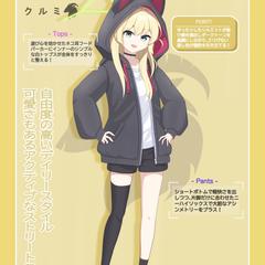 FOX小隊クルミ(私服)