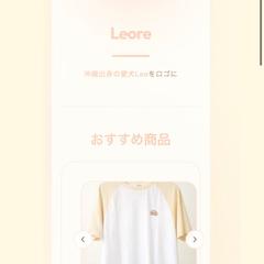 ファッションブランド公式ECサイト