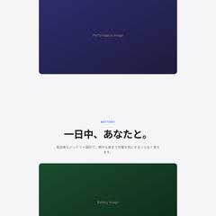 Apple風ランディングページ