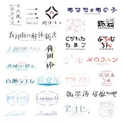 ロゴデザインの実績①