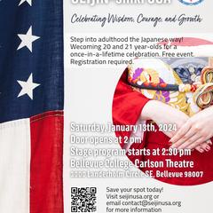 5th Annual 成人式 USA フライヤー