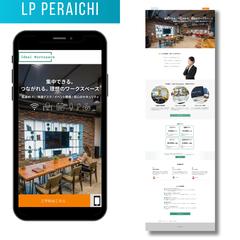 PERAICHI LP