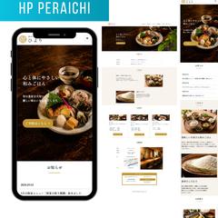 PERAICHI HP