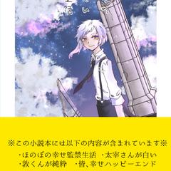 同人誌デザイン・イラスト