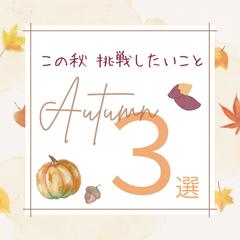 SNSフィード画像（ライフスタイル）