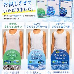 商品モニター投稿画像制作｜アパレル商品レビュー・比較デザイン