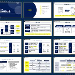 教育訓練給付金説明スライド（自主制作）