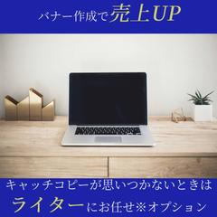 広告