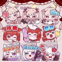 もちもちスタンプ/サンプル