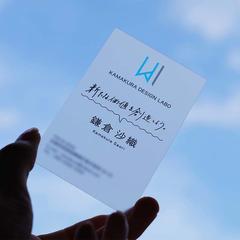 自社名刺作成