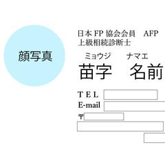 M様　片面名刺