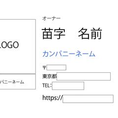 M様　片面名刺