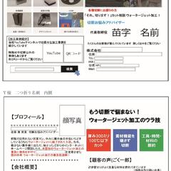 Y様　二つ折り名刺