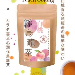 白桃烏龍茶