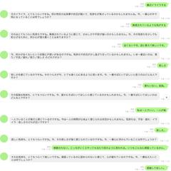 オリジナルのカウンセリングチャットボット開発