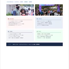 インド初開催 ŌtaTOKYO SNS戦略設計