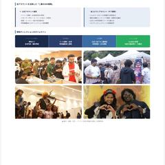 ŌtaTOKYO SNS戦略詳細設計